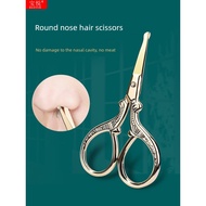 nose hair trimmer trimmer shaver nose trimmer beard trimmer Stainless Steel Nose Hair Scissors Men's