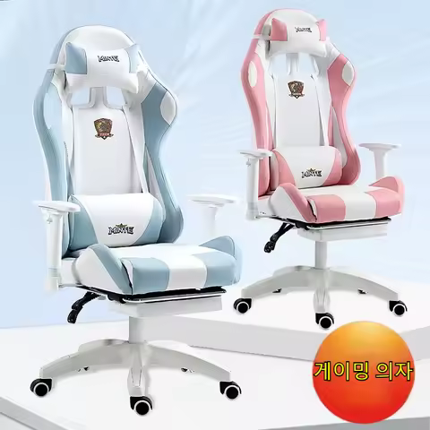 Armrest Liftable Gaming Chair Ergonomic Racing Gaming Chair Sedentary Comfortable Computer Chair For