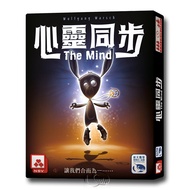 *【新天鵝堡桌遊】心靈同步 The Mind