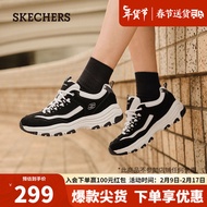 斯凯奇（Skechers）经典老爹鞋休闲增高运动女鞋秋冬8730076BKMT黑色/多彩色38