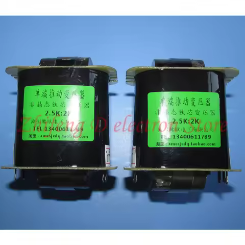 Dual C amorphous iron core 2.5K: 2K drives transformer, frequency response is 5HZ-30KHZ, 6DN7 SRPP p