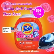Tide 4-in-1 Downy April Fresh Liquid Laundry Pods 104 Pacs ไทด์ Gel Ball ซักผ้า สูตร 4in1+Downy ก
