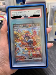PSA 10 甲賀忍蛙 ex Greninja ex SAR 090/066 SAR card