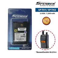 แบตเตอรี่ วิทยุสื่อสาร Spender Speeder Sender มีทุกรุ่น
