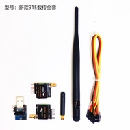 Arkbird Flight Control Ground Station Drone433/915Data Transmission Radio Pixhawk APM Available3DR