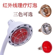 Get Coupons🍅Infrared Therapy Lamp outside Line Household Medical Far Infrared Floor Type Electric Baking Lamp Multifunct
