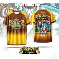 DXCSS-B7187 Short Sleeve Universal Template