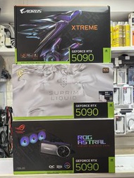 水冷 5090 MSI RTX 5090 Suprim Liquid SOC Gigabyte RTX 5090 AROUS XTREME ASUS ROG Astral 5090 LC  旺角門市現