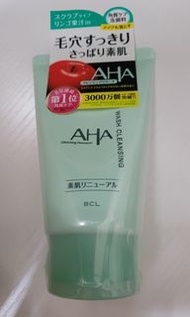 AHA 洗面