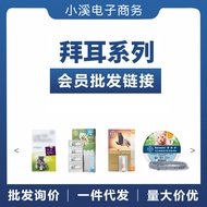 Bayer Internal and External Deworming for Dogs and Cats Bayer Pet Clear Bayer Pet Walker Bayer Pet F