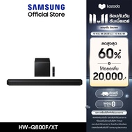[Pre-order จัดส่งฟรี] Samsung Q-Series Soundbar HW-Q800F/XT ลำโพงซาวด์บาร์ ระบบเสียง 5.1.2 ch
