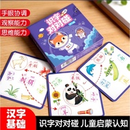 Crazy Touch Cards Concentration Training Cards Toddler Animals Puzzle Board Games Parent-Child Games