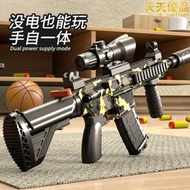 M416電動連發槍玩具仿真兒童軟彈槍男孩狙擊搶7一9歲機關衝鋒步槍