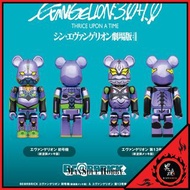👨🏻日版 質量保證🔥 EVA 初號機 & EVA 第13號機 新塗裝電鍍版 套裝 公仔 Medicom Toy BE@RBRICK Evangelion: 3.0+1.0 Thrice Upon a 