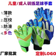 goalkeeper gloves glove goalkeeper gloves Goalkeeper Gloves Children Adult Football Goalkeeper Train