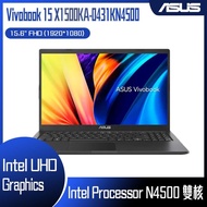 【10周年10%回饋】ASUS 華碩 Vivobook 15 X1500KA-0431KN4500 搖滾黑 (N4500/8G/512G PCIe/W11/FHD/15.6) 客製化文書筆電