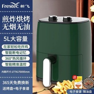 Qipe Air fryer 5L 6L 7L household fully automatic new electric fryer, sweet potato and french fry oven all-in-one machine Air Fryers