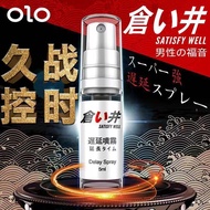 [NEW] Men Sex Enhancement Delay Spray emature ejaculation and prolong sex ehancement Stronger 30ml Long Lasting Harder