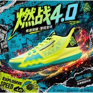 361 Combat 4.0 Basketball Shoes Men 2026 Sports Actual Combat Wear-Resistant Anti-Slip Basketball Sh