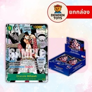 One Piece TCG Card OP-14 (English Version) Authentic