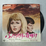 VIVRE LA NUIT-VOICI LE JOUR Size 7 Inches LP WW5