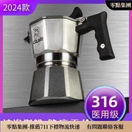 Colbro純不銹鋼摩卡壺露營三雙閥煮咖啡壺家用意式濃縮便攜手沖機