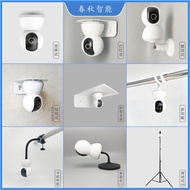 Camera Bracket Xiaomi C700 Camera PTZ Version 2k Base Disk Buckle pro No Drilling C500 Bracket Wall 