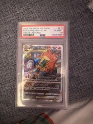 charizard vstar universe sar psa 10