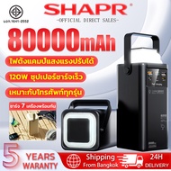 【รับประกัน 5 ป】พาวเวอร์แบงค์ มัลติฟังก์ชั่น เหมาะสำหรับ Apple, Huawei, Xiaomi, vivo, oppo พาวเวอร์แบ