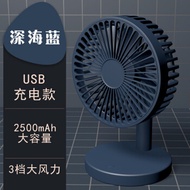Mini air-conditioning fan small fan ultra-quiet office table portable usb charging student dormitory