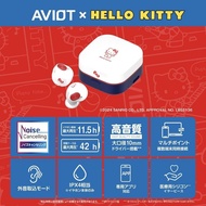 🔥數量限定🔥Aviot x Hello Kitty聯名🎀長效續航降噪高音質藍牙無線耳機😍TE-Q3-KTY