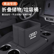 Suitable for Audi A6L/A4L/Q5L/A7/Q3/A3 Car Storage Box Foldable Trash Can Storage Box