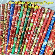 [5 Sheets Bundle] [WRP 17] Wrapping Paper | Gift Wrapper | Christmas Wrapping Paper |  X'mas Wrapping Paper  | Xmas Wrap