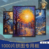 Low Price Seckill 1,000 Piece Puzzle Photo Frame 50x70 Puzzle Special Frame Simple Modern Poster 50x