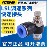 SL Series Pneumatic Quick One-Way Throttle Valve Speed Regulating Joint SL4-M5 SL16-04 Cylinder Regu