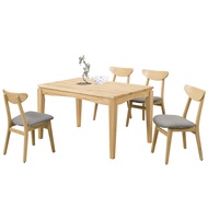 [特價]【Hampton 漢汀堡】奧莉系列松木原木色餐桌椅-1桌4椅