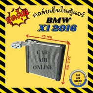 Air Conditioner Cabinet Cooling Coil BMW X1 2016 2020 F48 X1 16 20 F 48 Cooler Panel Car