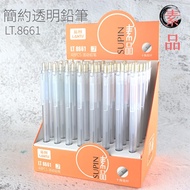 Mechanical Pencil WJ216 Muji Style Transparent Frosted Rod Mechanical Pencil 0.5MM Push Type Pencil Student Stationery Make Notes Practice Anti-fatigue Soft Rubber Hold Pen