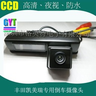 กล้องมองหลัง Toyota Camry แบบพิเศษ Android AHD วิสัยทัศน์กว้าง วิสัยทัศน์กลางคืน ภาพชัด ป้องกันน้ำ ก