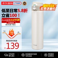虎牌（TIGER）保温杯弹盖户外水杯车载杯子白色 600ml MMJ-A601-WM父亲节礼物