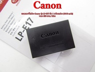 Battery Canon EOS RP 750D 760D 800D M3 M5 M6 200D 200DII 250D 77D T6I T6S 8000D KISS X8i (แบตเตอร์รี่ LP-E17)