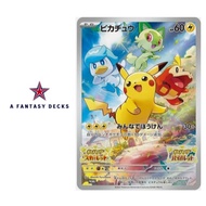 Pokémon Card Japanese - Pikachu 001/SV-P Scarlet Violet CARD