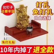 HY-$ Buddha Niche Modern Light Luxury Small Guan Gong Altar Incense Desk God of Wealth Decoration Household Shelf Bracke