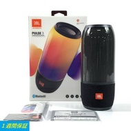 美品JBL PULSE3藍牙揚聲器使用說明書/原裝盒