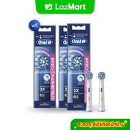 [ซื้อ 2 แถม 1] Oral-B ออรัลบี หัวแปรงสีฟันไฟฟ้า อัลตร้าธิน ขนแปรงนุ่ม 2 ชิ้น x3 Brush Head Refills U