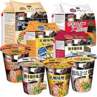 ** Gluttonous Bear * Acecook Instant Noodles Bagged Cup Full Range Hakata Tonkotsu Flavor Sentai Xin