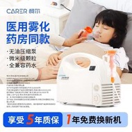 柯爾壓縮式霧化器醫用霧化機家用兒童嬰兒寶寶化痰止咳面罩霧化型