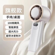 New M57 High-speed Cooling Ice Pack Handheld Fan with Stepless Speed Adjustment100Small size usb Sma