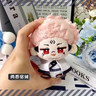 Jujutsu Kaisen Plush Itadori Yuji Choso Ryomen Sukuna Okkotsu Yuta Pendant Keychain Anime Cosplay St