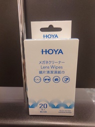 HOYA Lens Wipes 鏡片清潔濕紙巾